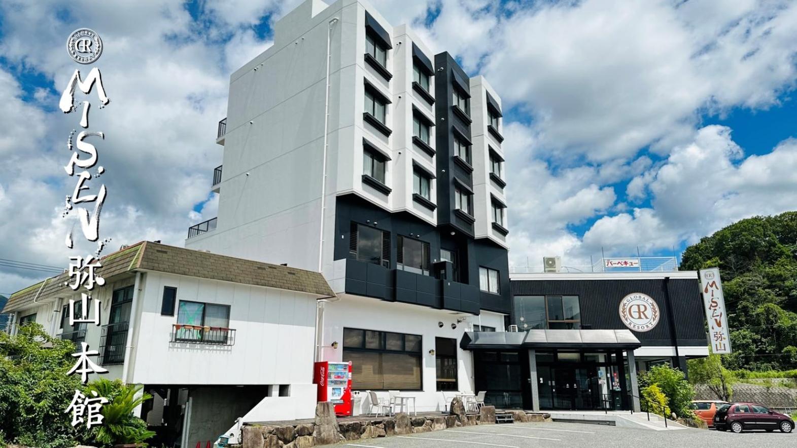 Global Resort Misen - グローバルリゾート弥山 Hatsukaichi Eksteriør billede