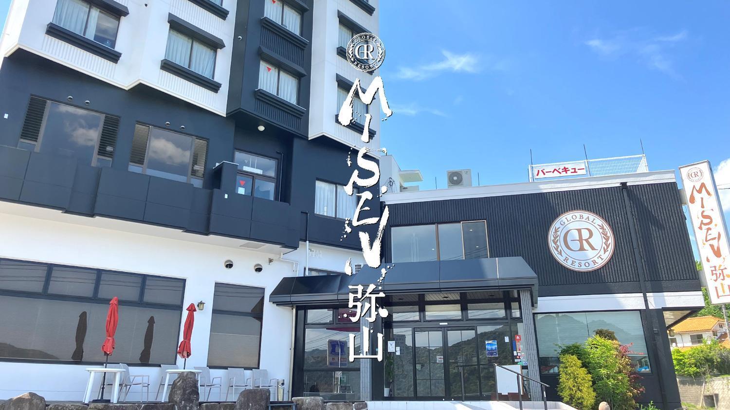 Global Resort Misen - グローバルリゾート弥山 Hatsukaichi Eksteriør billede