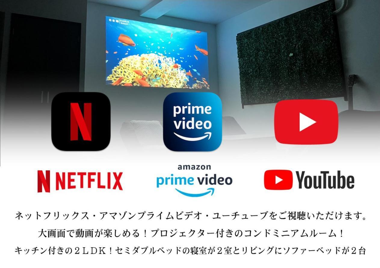 Global Resort Misen - グローバルリゾート弥山 Hatsukaichi Eksteriør billede